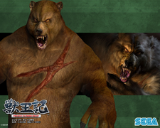 Promotional image of the Grizzly.