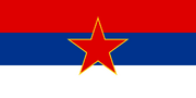 1000px-Flag of SR Serbia