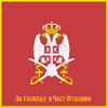 2000px-Flag of the Serbian Armed Forces (reverse).svg