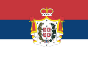 Serbia flag kingdom