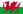 Flag of Wales 2