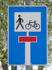 Bike pass