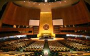 UN General Assembly hall