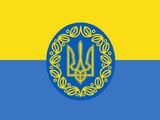 Нова Україна (ЗЄ)