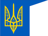 Королівство Україна (СІУ)