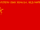 Communist Party of Yugoslavia Flag-cyr (1920–1952).png