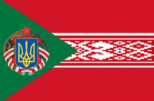 Flag of the U.S. of Eastern Europe