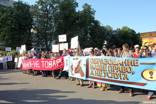 Митинги против реформы образования