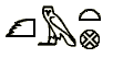KemetHiroglyphe.gif