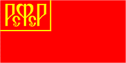 Russian SFSR (1920-1937)