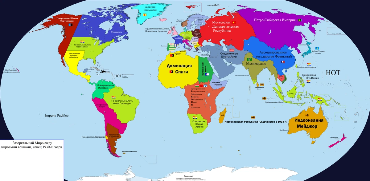 геополитическое положение государства. геополитические регионы. геополитические регионы мира. крупные регионы мира. страны геополитических регионов.