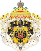 Гербик