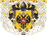 Российская империя (Pax Napoleonica)