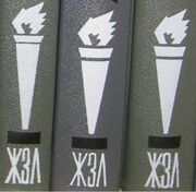 ЖЗЛ.jpg