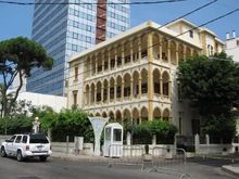 Universidad Haigazian en Beirut.