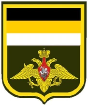 Альтернативный шеврон Вооруженных сил РФ