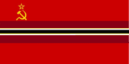 ССР Тринидад и Тобаго