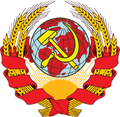 State Emblem of the Soviet Union (New Union)