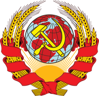 Supreme soviet of the soviet union clearance