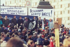 Митинг против войны в Чечне