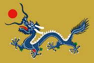 Imperial China