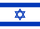 Bandera Estado de Israel.png