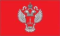 Одесская область РФ