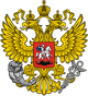 Min-econom-develop-russia-emblem