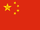 China (Radical River)