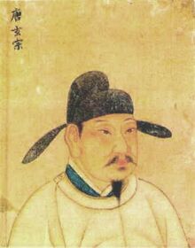 Tang XianZong