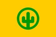 Aruta.png
