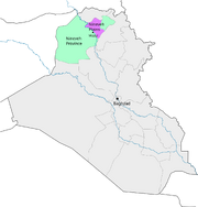 Nineveh Plains Iraq with text