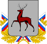 Герб Волгограда.png