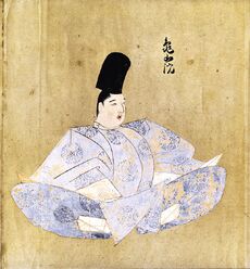 800px-Emperor Kameyama