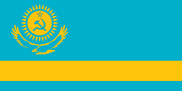 Казахская ССР(Эксклюзив)