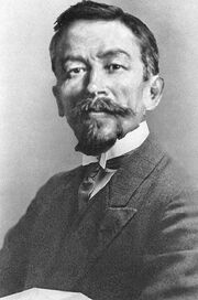 авксентьев
