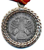 Медаль аверс