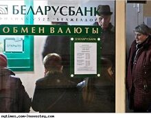 Очереди в банк