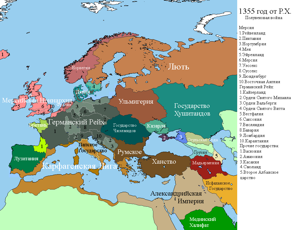 Альтернативная карта европы