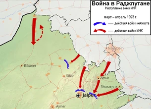 RajputanaFront - 1st stage
