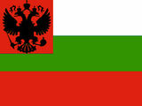 Bulgaria (Washington Shot at Murdering Town!)