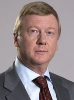 Анатолий Чубайс