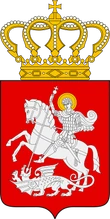 197px-Lesser_coat_of_arms_of_Georgia.svg.png
