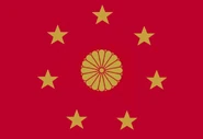 Flagge Vereinigtes Kaiserreich Asien 1940-1993