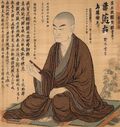 19th century illustration of Monk Renka (Microsoft Bing AI generated)