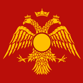 Escudo bizantino