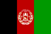 Bandera Afganistán