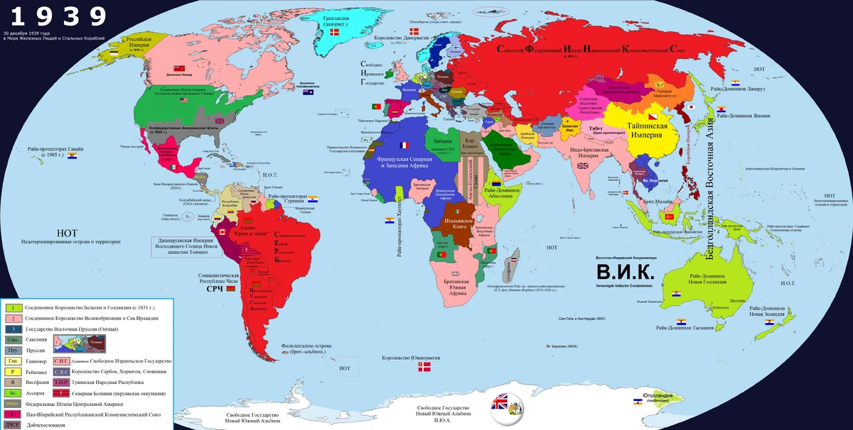 российская империя на пике могущества. политическая карта мира 9 век. границы киевской руси на карте. карта мира если бы германия победила в второй мировой. карта 22 века.