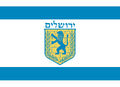 Flag of Jerusalem