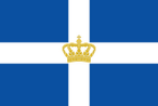 Флаг Греции.svg.png
